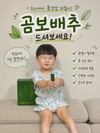 상품 이미지 2