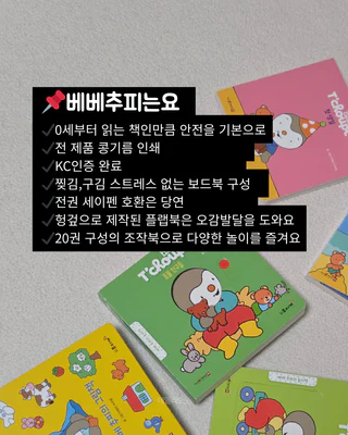 상품 이미지 2