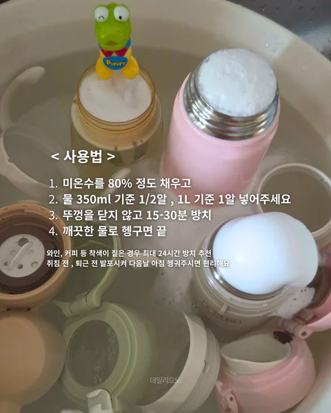 터블 발포세정제