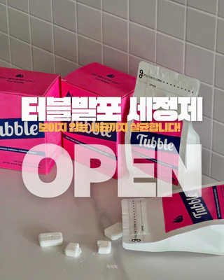 상품 이미지 2