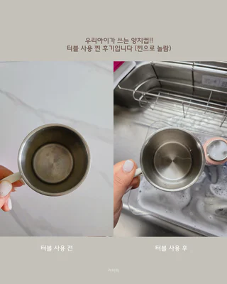 상품 이미지 4