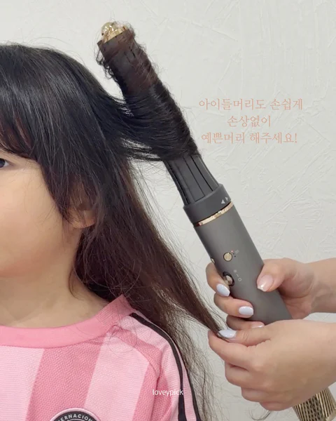이지뷰티:) 다*슨 동일스펙  ! 슈틸루스터 헤어스타일러