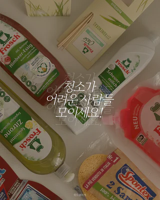상품 이미지 2