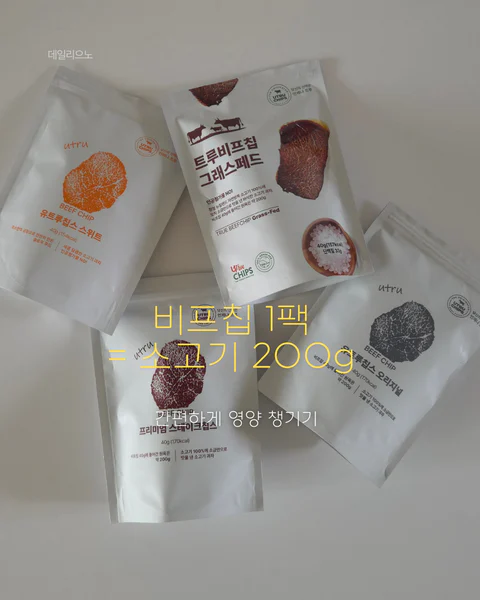 진정한 고단백 간식 , 트루푸드 소고기칩 돼지고기칩 비프칩