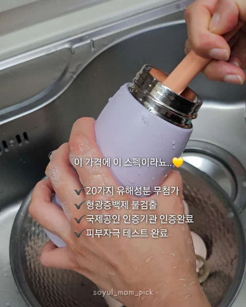 대용량 1만원대 레몬테라피 주방세제