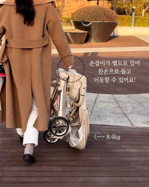 르베르 스핀360 유모차 (2026년) + 사은품5종