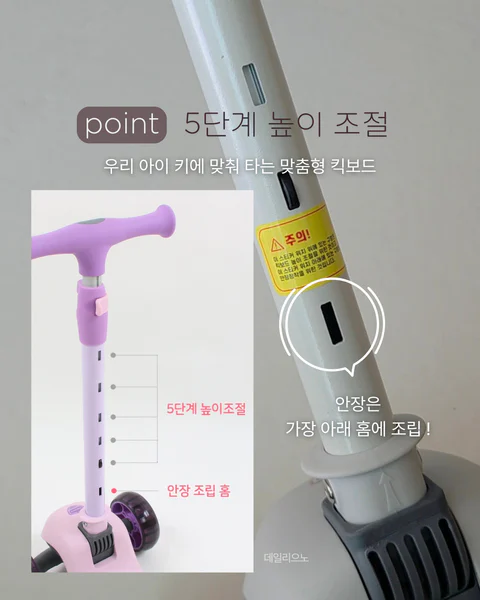 알파카 인피니티 킥보드