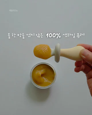 상품 이미지 2