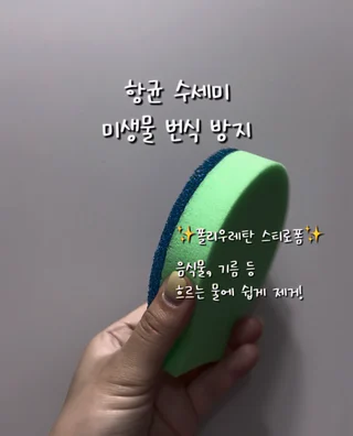 상품 이미지 3