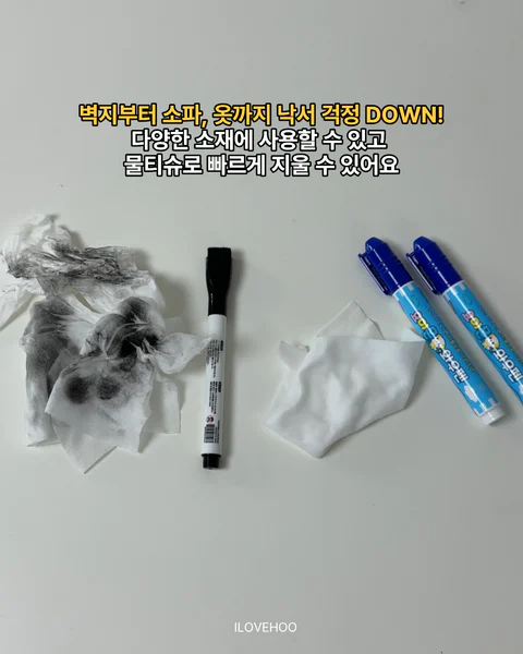 신기한 요미몬 와우펜 & 와우북